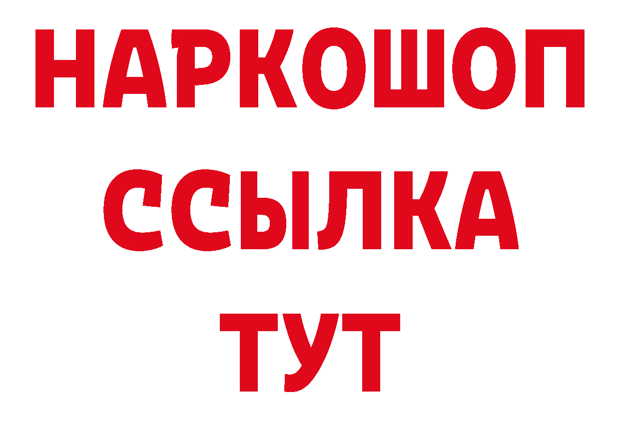 Продажа наркотиков дарк нет какой сайт Дивногорск