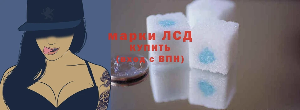 Лсд 25 экстази ecstasy Дивногорск