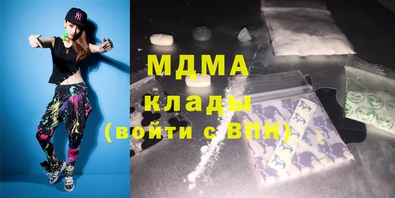 MDMA Molly  ОМГ ОМГ маркетплейс  Дивногорск 